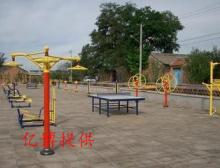 健身廣場